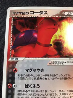 Team Magma's Torkoal 021/080 | Holo 1st Edition | Japanese Pokemon Card TCG - Image 5