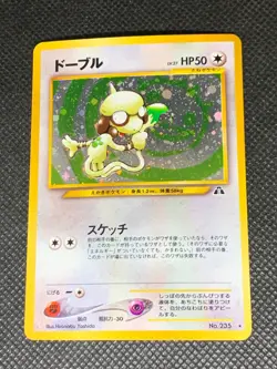 Smeargle 235 Holo - Neo Discovery Japanese Pokemon Card - NM - Image 1
