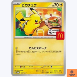 1 Pack McDonald’s PROMO 2025 Pokemon Card Game Japanese Limited NEW Sealed - Image 2