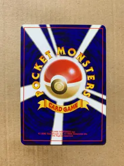Japanese Pokemon Breeder Fields - Neo Revelation - Uncommon Pokemon Card - NM/M - Image 2