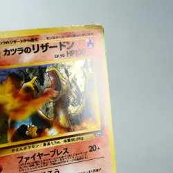 MP) Blaine's Charizard No.006 Gym Challenge old Pokemon Card Japanese w286-256 - Image 4