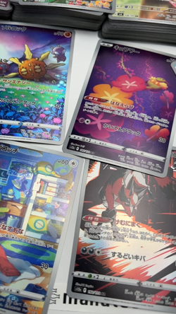 Pokemon Card Pokemon AR only Random lot 100〜10 Art Rare Bulk Japanese - Image 2