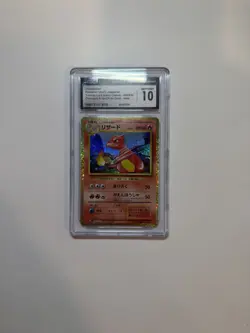Charmeleon 002/032 CGC 10 Pokemon TCG Classic Charizard Holo Japanese - Image 1