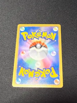 Pokemon Card Maractus 003/047 WAK Everyone's Exciting Battle Japanese NM - Image 2