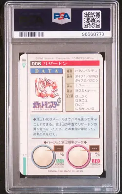 Charizard Prism 6 Bandai Carddass Vending Pokemon Japanese PSA 8 - Image 2