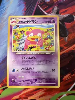 Light Slowbro No.80 Neo Destiny Japanese Old Back Vintage Pokemon Card - Image 1