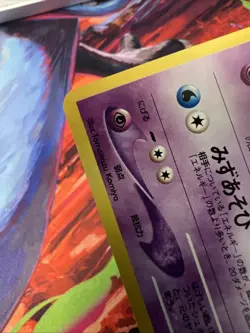 Light Slowbro No.80 Neo Destiny Japanese Old Back Vintage Pokemon Card - Image 5