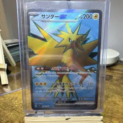Pokemon TCG Zapdos ex Super Rare Full Art Holo 194/165 Sv2a 151 HP 200 Japanese - Image 1