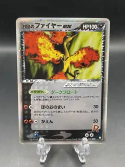 Rocket's Moltres ex Pokemon TCG Black Deck Kit 014/020 HP - Image 1