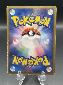 Rocket's Moltres ex Pokemon TCG Black Deck Kit 014/020 HP - Image 2