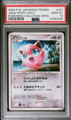 2009 POKEMON JPN PROMO POKEMON CHALLENGE OPEN #047 JIGGLYPUFF-HOLO PSA 10 - Image 1