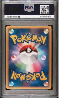 2009 POKEMON JPN PROMO POKEMON CHALLENGE OPEN #047 JIGGLYPUFF-HOLO PSA 10 - Image 2