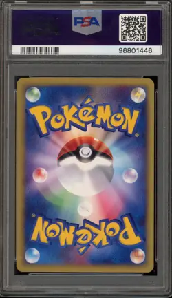 Pokemon Larvitar McDonald's Japanese Holo #018 PSA 9 Mint - Image 2
