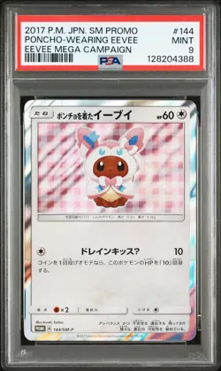 2017 POKEMON JPN SM PROMO EEVEE MEGA CAMPAIGN #144 PONCHO-WEARING EEVEE PSA 9 - Image 1
