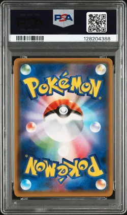 2017 POKEMON JPN SM PROMO EEVEE MEGA CAMPAIGN #144 PONCHO-WEARING EEVEE PSA 9 - Image 2