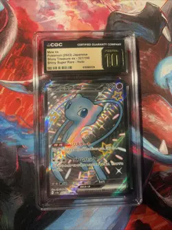 Mew ex Pokemon 2023 Japanese Shiny Treasure ex 327/190 Shiny Super Rare - PSA 10 - Image 1