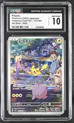 Pikachu 173/165 Art Rare Holo 2023 Pokemon Japanese CGC 10 Gem Mint - Image 1