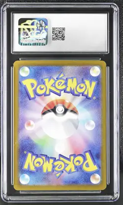 Pikachu 173/165 Art Rare Holo 2023 Pokemon Japanese CGC 10 Gem Mint - Image 2