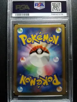 Pokemon PSA 9 Japanese 1st Edition Stormfront Shiny Voltorb Holo 028/092 MINT - Image 2