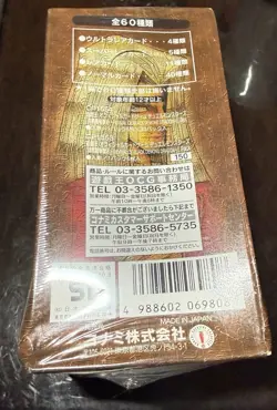 Yu-Gi-Oh! Revival Of Blackdemons Dragon. Factory Sealed. Japanese Version - Image 3