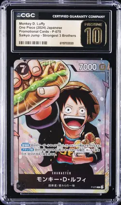 2024 ONE PIECE JPN STRONGEST 3 BROS #P-075 MONKEY D LUFFY CGC 10 PRISTINE - Image 1