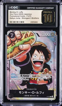 2024 ONE PIECE JPN STRONGEST 3 BROS #P-075 MONKEY D LUFFY CGC 10 PRISTINE - Image 1