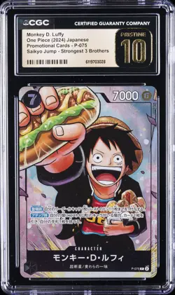 2024 ONE PIECE JPN STRONGEST 3 BROS MONKEY D LUFFY CGC 10 PRISTINE - Image 1