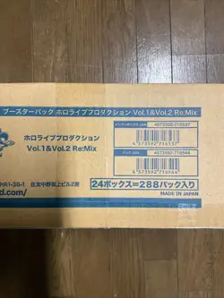 Weiss Schwarz Booster Hololive Production Vol.1 & Vol.2 Re:Mix Case (24 BOX) F/S - Image 3