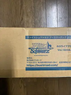 Weiss Schwarz Booster Hololive Production Vol.1 & Vol.2 Re:Mix Case (24 BOX) F/S - Image 5