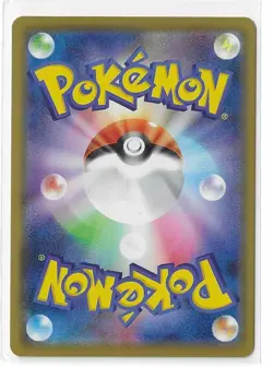 Venusaur & Snivy GX 001/064 Remix Bout SM11a RR Pokemon TCG Card Japanese NM - Image 2