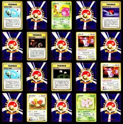 Pokemon 1997 Vintage Base Set 10 Card Lot Old Back Japanese ALL NEAR MINT A - Image 1