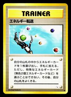 Pokemon 1997 Vintage Base Set 10 Card Lot Old Back Japanese ALL NEAR MINT A - Image 2