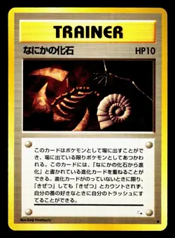 Pokemon 1997 Vintage Base Set 10 Card Lot Old Back Japanese ALL NEAR MINT A - Image 5