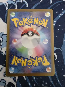 Magikarp AR 080/073 SV1a Triplet Beat Pokemon Card Japanese Version Foil Error - Image 2