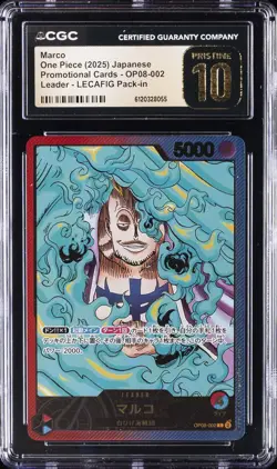 2025 ONE PIECE JPN PROMO CARDS LEADER LECAFIG PACK-IN MARCO CGC 10 PRISTINE - Image 1