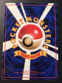 Japanese Dodrio Vending Series 1 Pokemon Card Glossy Rare MP - Image 2