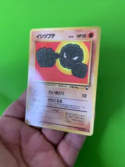 Geodude Vending Series Japanese Promo Pokemon Card LP - Image 3