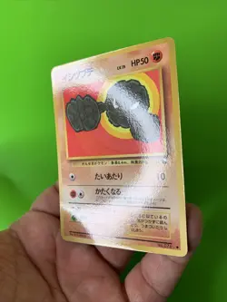 Geodude Vending Series Japanese Promo Pokemon Card LP - Image 4