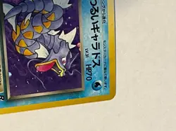 Dark Gyarados Rocket Gang Holo (Japanese) Gym Challenge Pokemon Card - Image 4