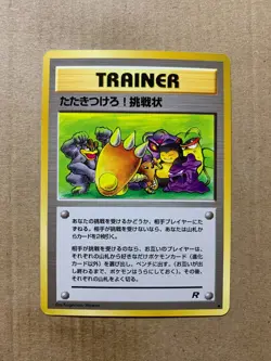 Japanese Challenge! - Team Rocket - Uncommon Pokemon Card - NM/Mint - Image 1
