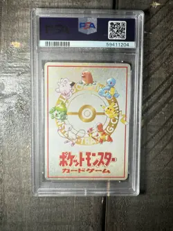 Bill’s PC 1998 P.M. Japanese Vending Series 3 Pass Card PSA 10 - Image 2