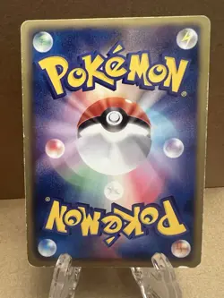 [MP] Pikachu 056/053 1st Edition White Collection Japanese Pokemon Card - Image 2