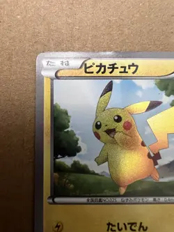 [MP] Pikachu 056/053 1st Edition White Collection Japanese Pokemon Card - Image 4