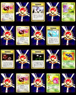 Pokemon 1997 Vintage Base Set 10 Card Lot Old Back Japanese ALL NEAR MINT B - Image 1