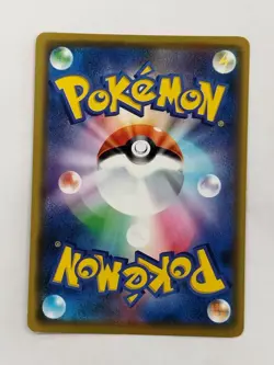 Eevee 399/SM-P Friendly Shop Promo Japanese Pokemon Card 2019 P9622 - Image 2