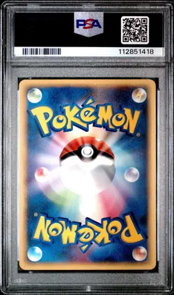 PSA 10 Politoed Golden Sky Silvery Ocean Unlimited EX Holo #27 2005 JPN Pokemon - Image 2