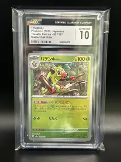 2024 THWACKEY 007/187 Terastal Fest Master Ball Reverse Holo Japanese CGC 10 - Image 1