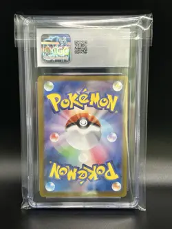 2024 THWACKEY 007/187 Terastal Fest Master Ball Reverse Holo Japanese CGC 10 - Image 2