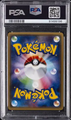 2016 POKEMON JPN XY POKEKYUN COLL 1ST ED #020 FULL ART/M GARDEVOIR EX PSA 10 - Image 2