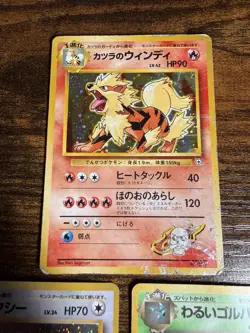 Pokemon Japanese Vintage Lot Arcanine 59, Clefable 36, Golbat 42 LP-HP - Image 4